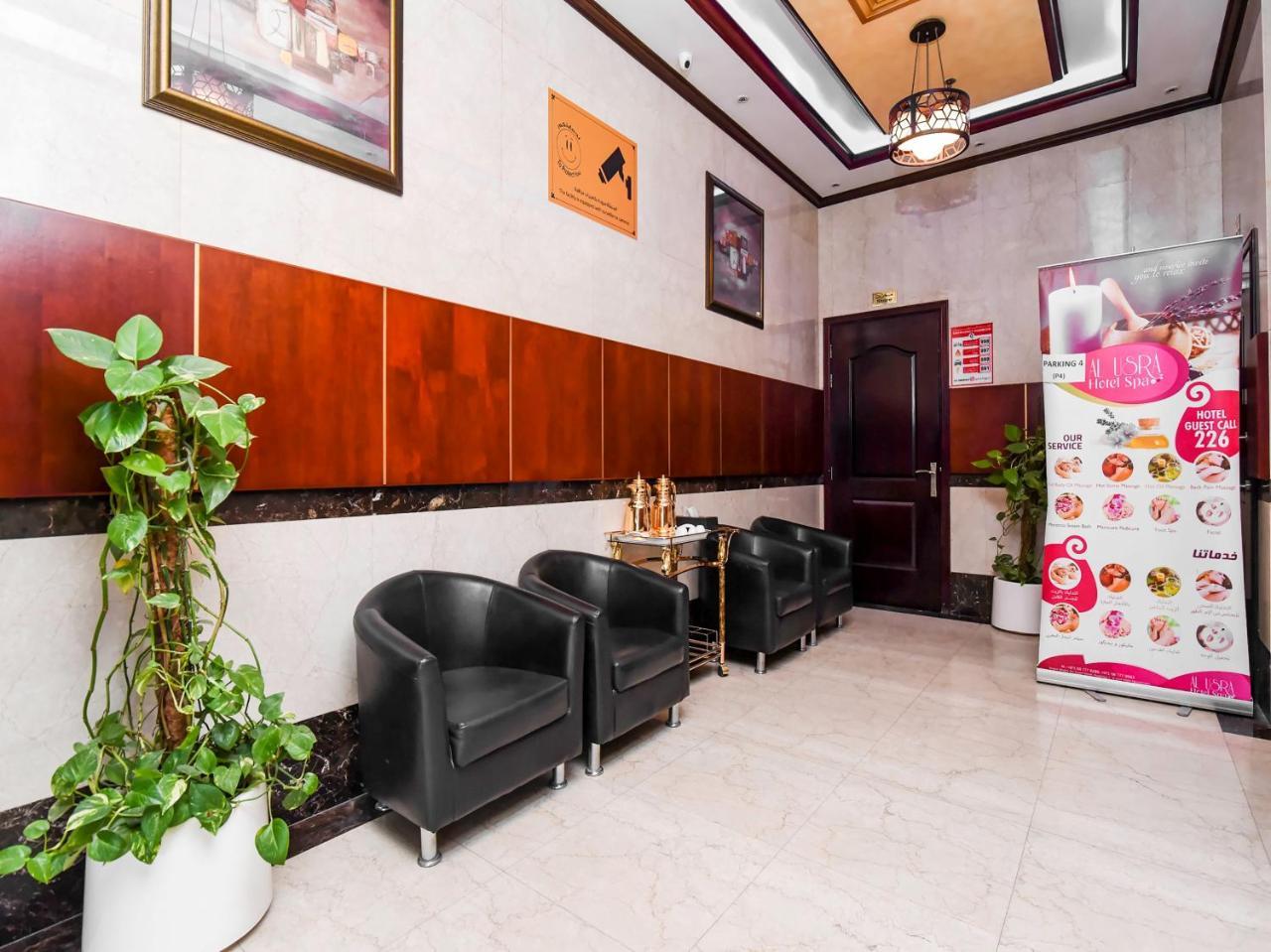 Paradise Inn 1 Tabasum Group Аджман Екстериор снимка